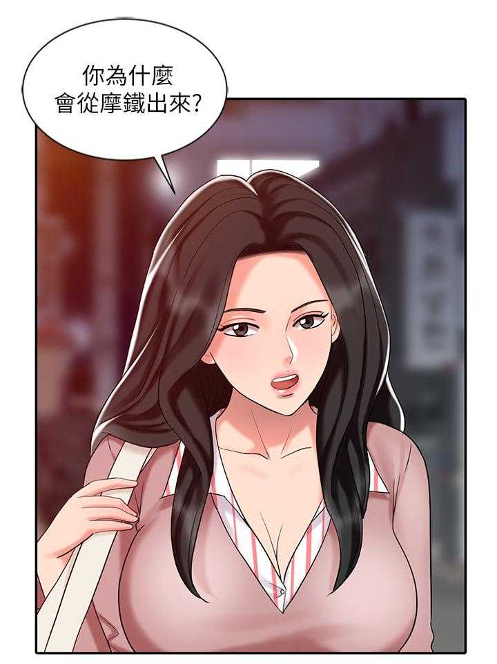 《弹指之间》第36话 36_对待女朋友一样 第12页
