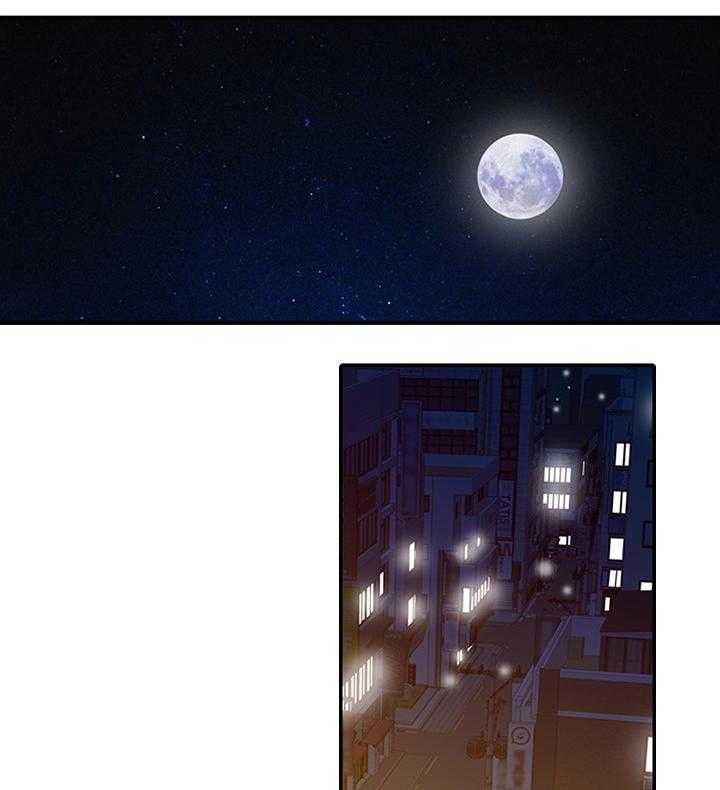 《弹指之间》第36话 36_对待女朋友一样 第1页