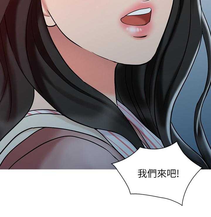 《弹指之间》第36话 36_对待女朋友一样 第21页