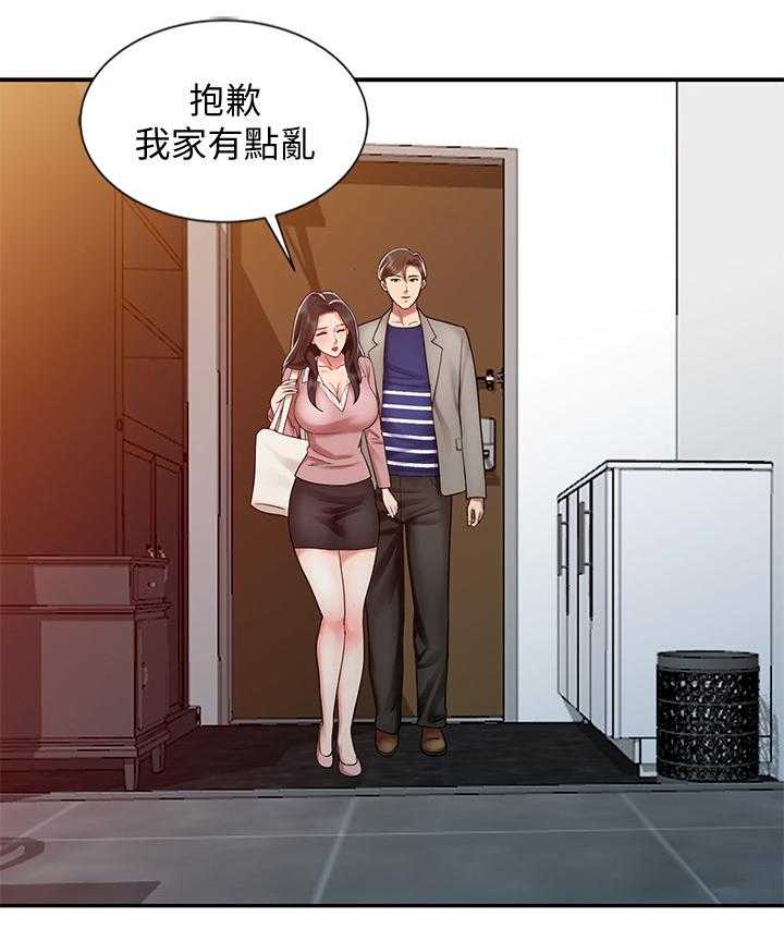《弹指之间》第36话 36_对待女朋友一样 第23页