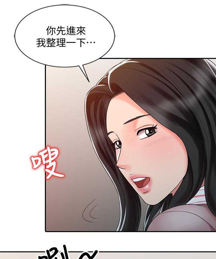 《弹指之间》第36话 36_对待女朋友一样 第24页