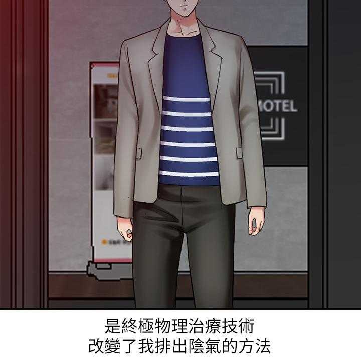 《弹指之间》第36话 36_对待女朋友一样 第9页