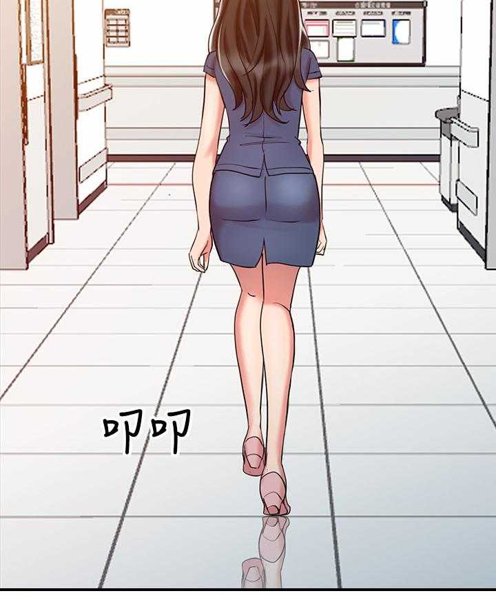 《弹指之间》第34话 34_吃醋 第27页
