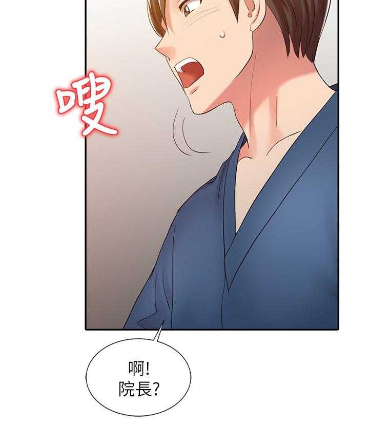 《弹指之间》第34话 34_吃醋 第5页