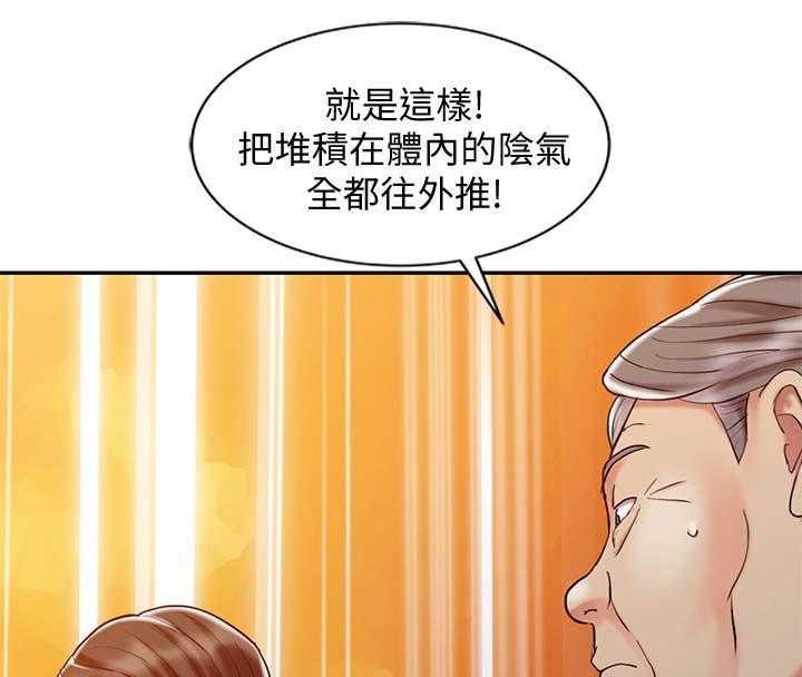 《弹指之间》第31话 31_尝试 第16页