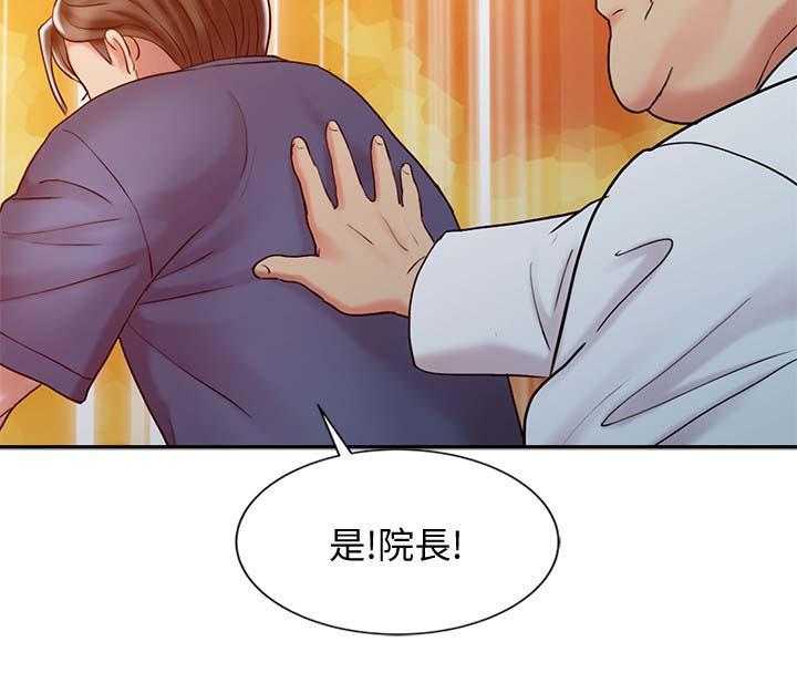 《弹指之间》第31话 31_尝试 第17页