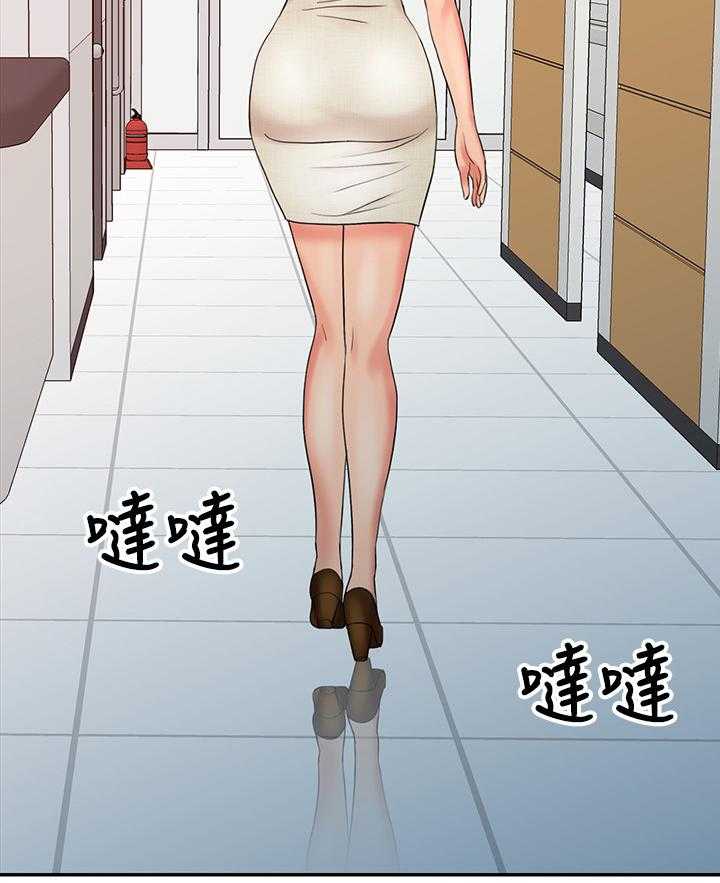 《弹指之间》第33话 33_告白 第17页