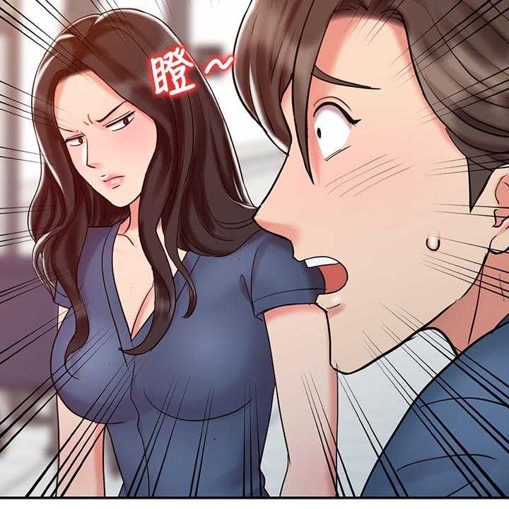 《弹指之间》第33话 33_告白 第20页