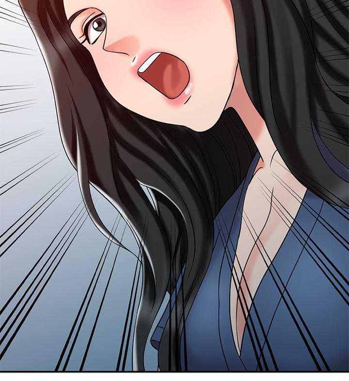 《弹指之间》第33话 33_告白 第33页