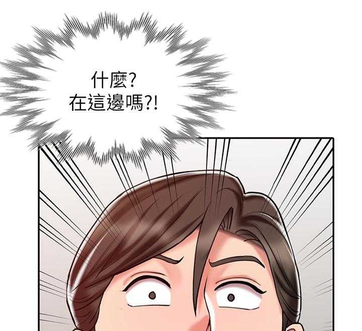 《弹指之间》第33话 33_告白 第41页