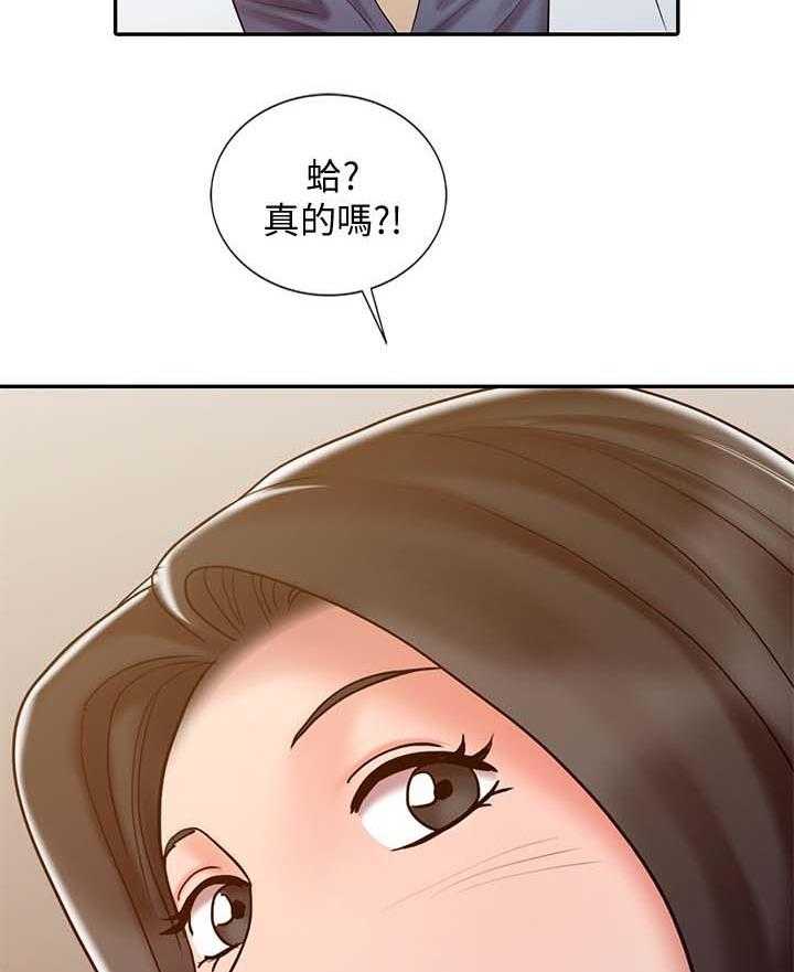 《弹指之间》第27话 27_院长的物理治疗 第15页