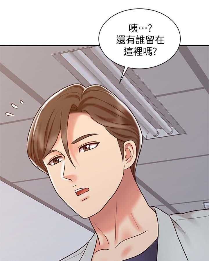 《弹指之间》第27话 27_院长的物理治疗 第24页
