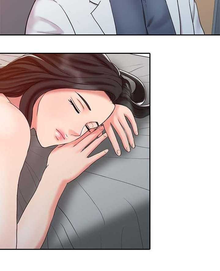 《弹指之间》第29话 29_学习最终治疗 第14页