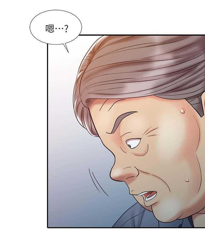 《弹指之间》第29话 29_学习最终治疗 第2页