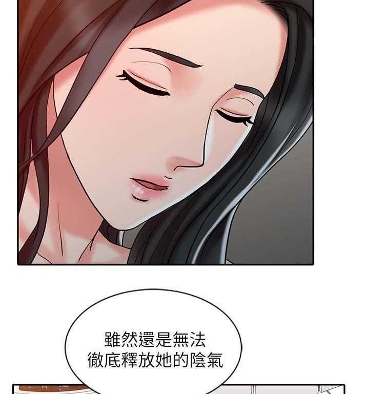 《弹指之间》第29话 29_学习最终治疗 第9页