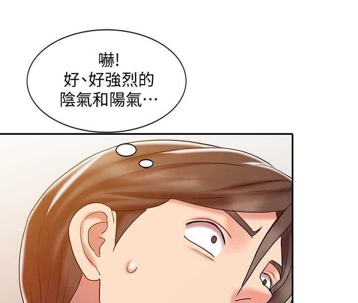 《弹指之间》第28话 28_终极治疗 第26页