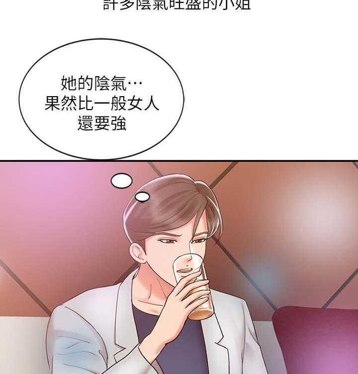 《弹指之间》第26话 26_测试 第19页