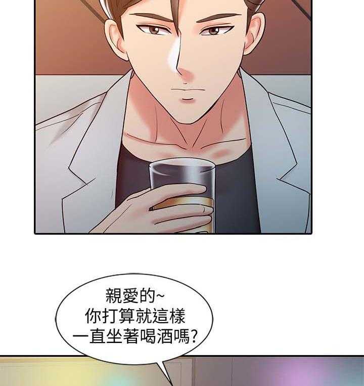 《弹指之间》第26话 26_测试 第24页