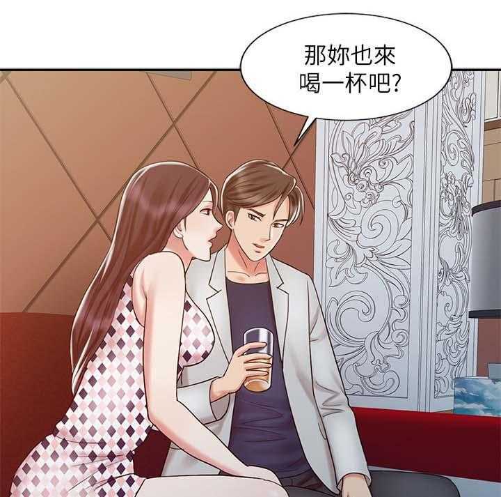 《弹指之间》第26话 26_测试 第26页
