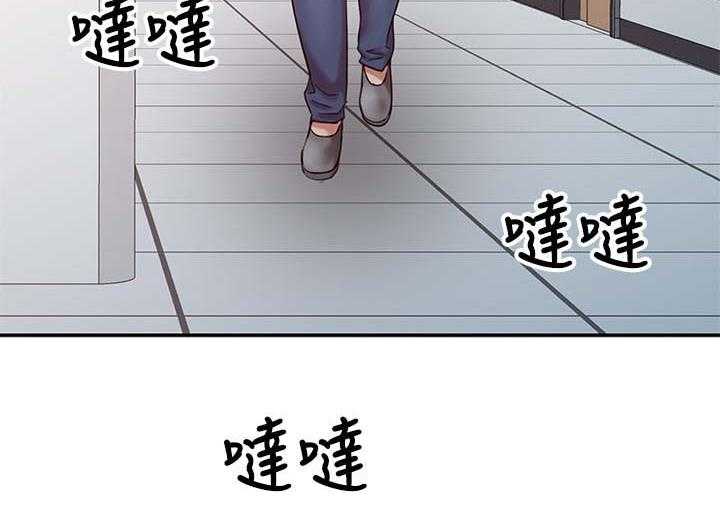 《弹指之间》第26话 26_测试 第4页