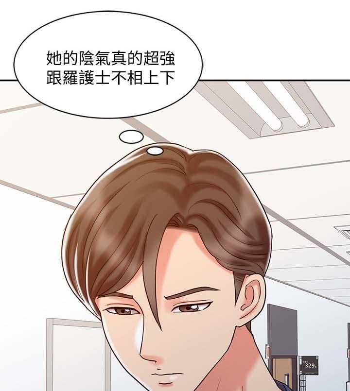 《弹指之间》第26话 26_测试 第5页