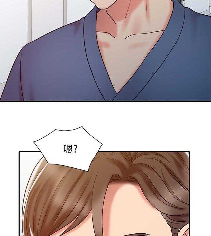 《弹指之间》第26话 26_测试 第6页
