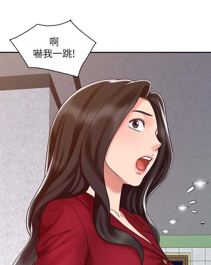 《弹指之间》第24话 24_强烈阴气的女人 第1页