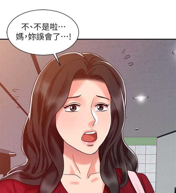 《弹指之间》第24话 24_强烈阴气的女人 第6页