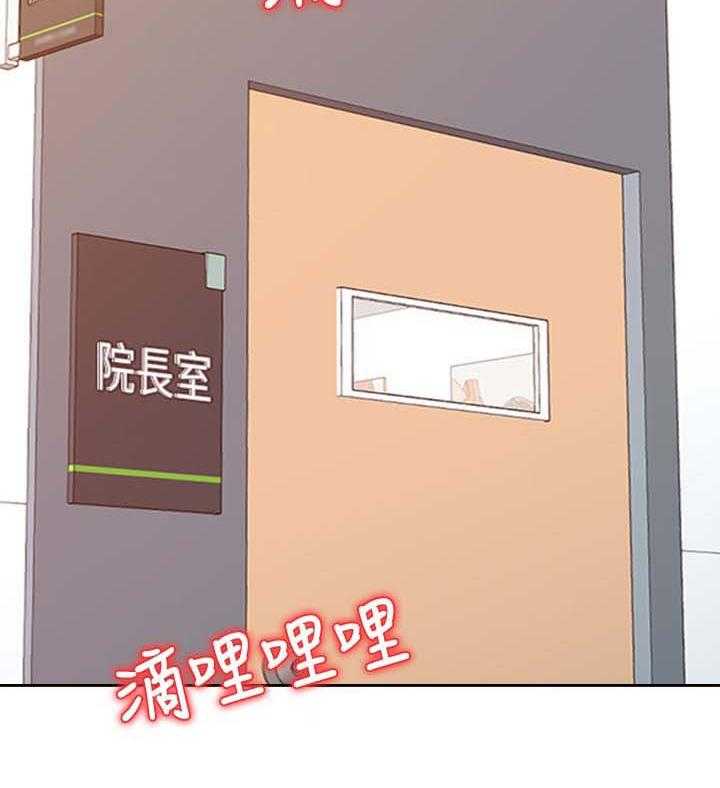 《弹指之间》第24话 24_强烈阴气的女人 第9页