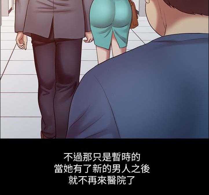 《弹指之间》第25话 25_承受力 第11页