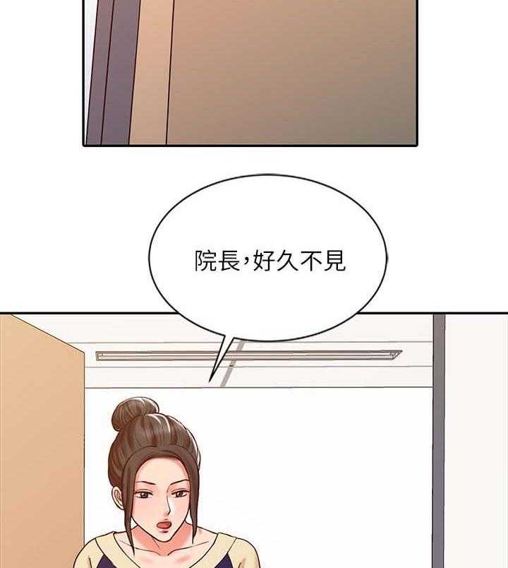 《弹指之间》第25话 25_承受力 第16页