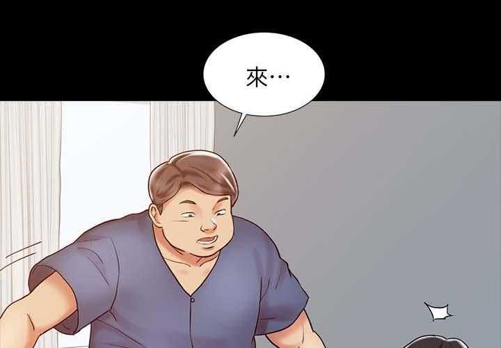 《弹指之间》第25话 25_承受力 第7页