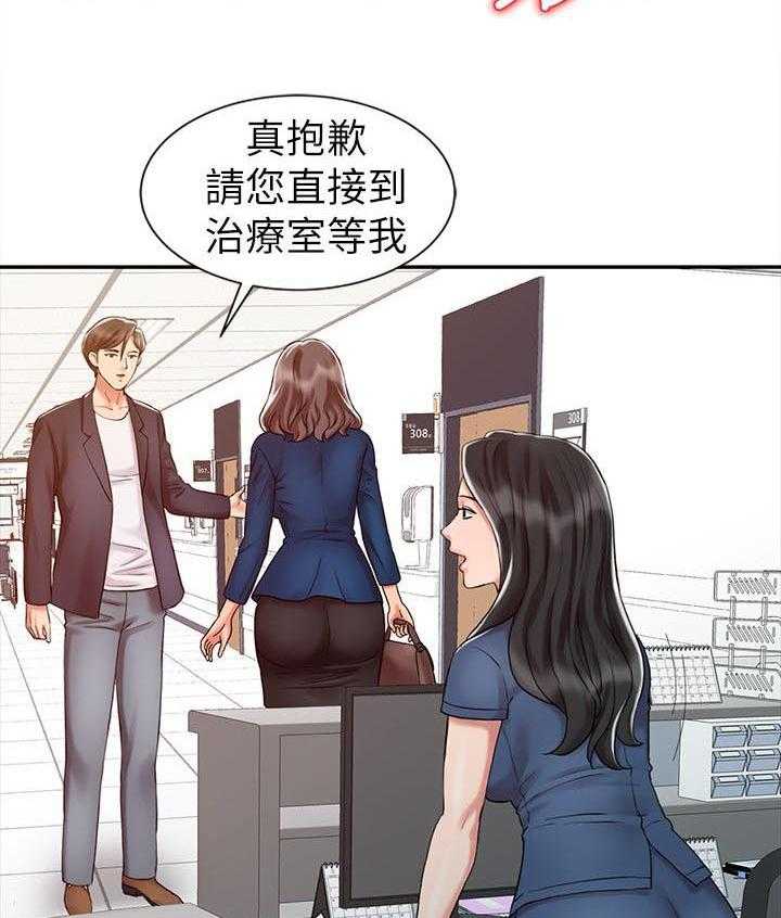 《弹指之间》第21话 21_久等了 第32页