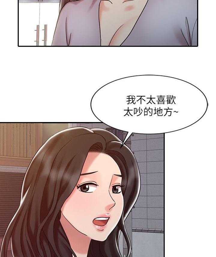 《弹指之间》第22话 22_毒药 第35页