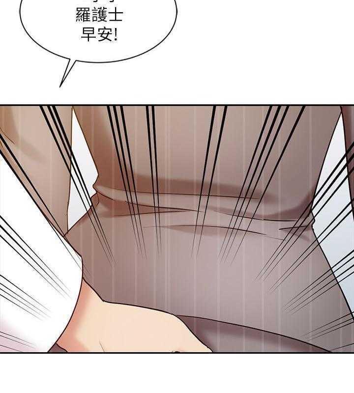 《弹指之间》第23话 23_上瘾 第18页