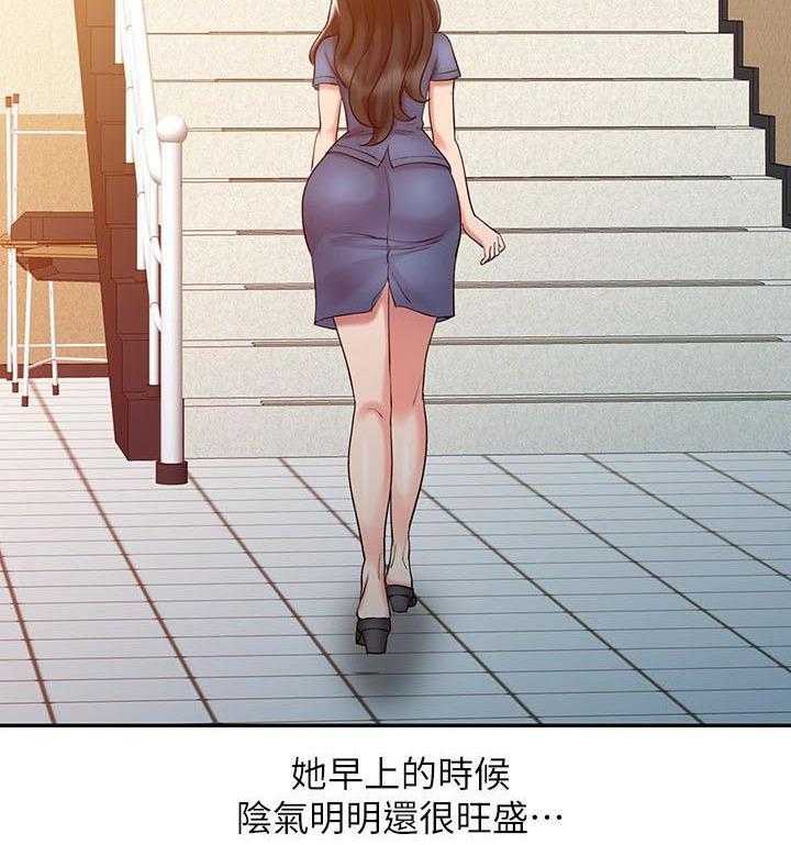 《弹指之间》第15话 15_她的实力 第13页