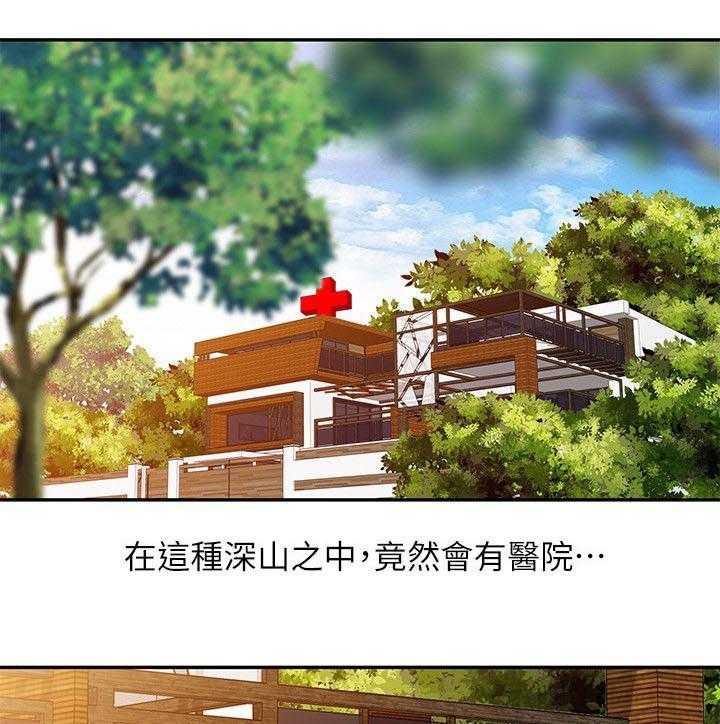 《弹指之间》第15话 15_她的实力 第15页