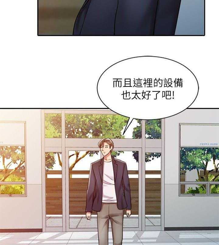 《弹指之间》第15话 15_她的实力 第21页