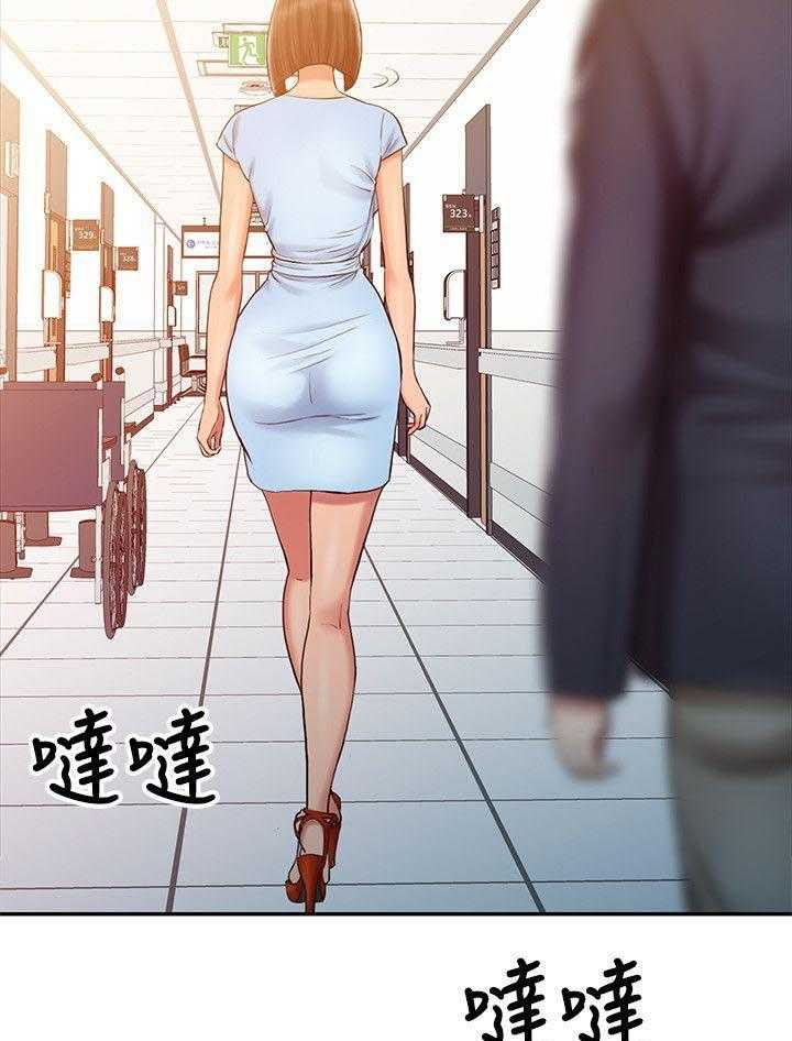 《弹指之间》第15话 15_她的实力 第29页