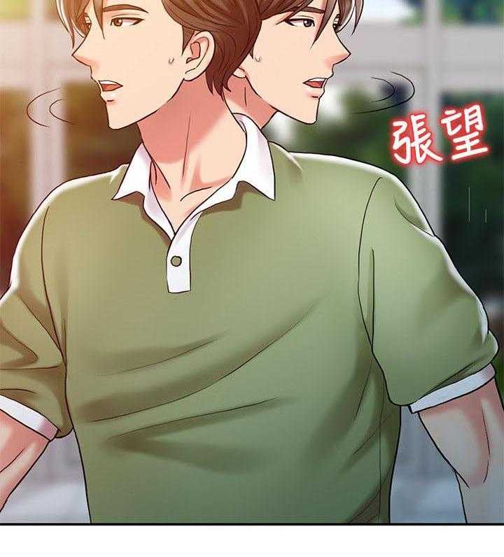 《弹指之间》第15话 15_她的实力 第5页
