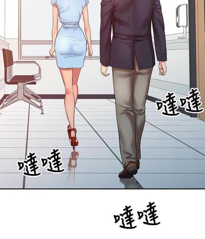 《弹指之间》第17话 17_一个月后 第3页