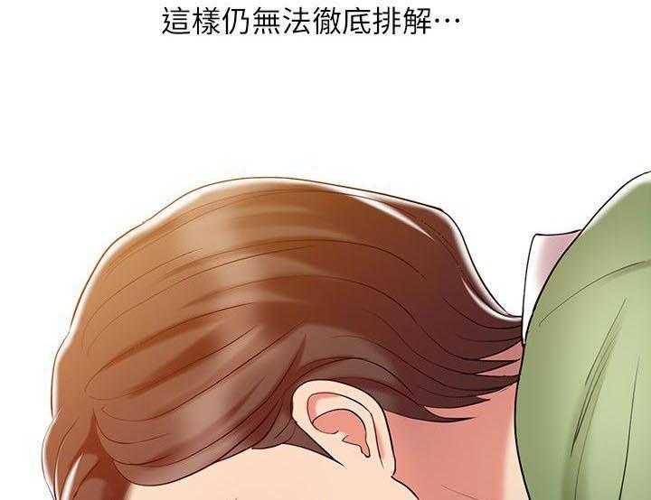 《弹指之间》第14话 14_无法彻底排除 第15页