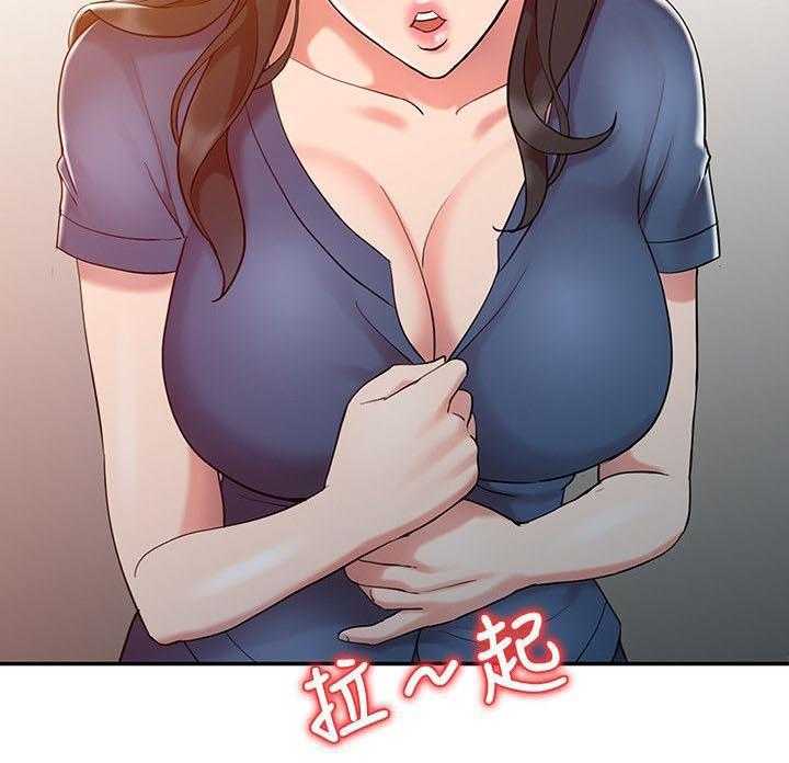《弹指之间》第12话 12_治疗完成 第25页
