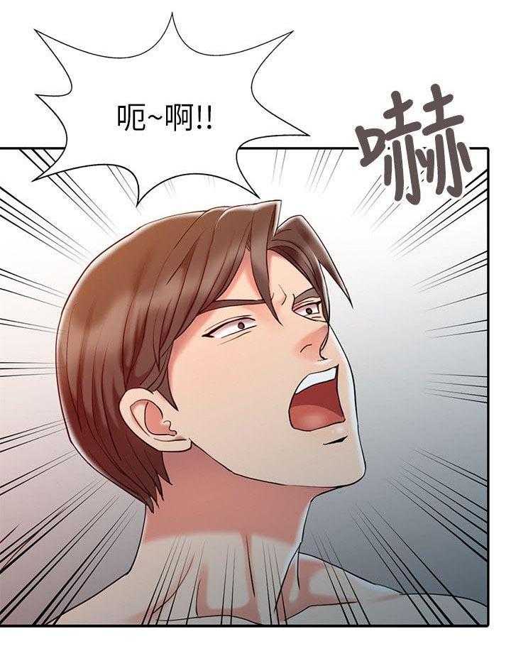 《弹指之间》第10话 10_梦境 第11页
