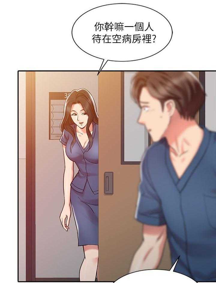 《弹指之间》第10话 10_梦境 第1页