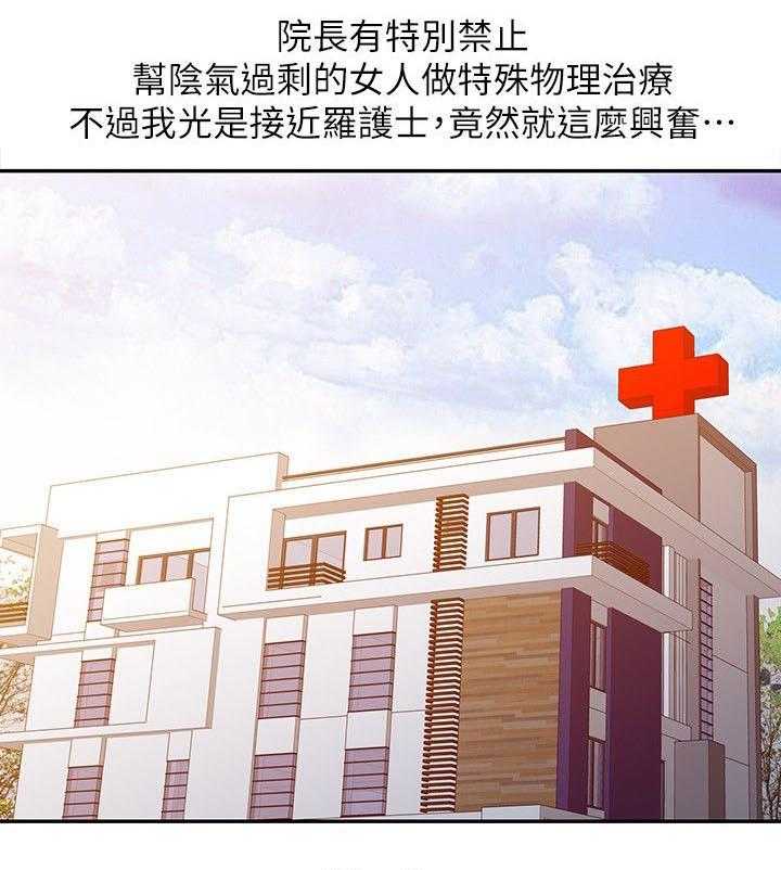 《弹指之间》第11话 11_把柄 第13页