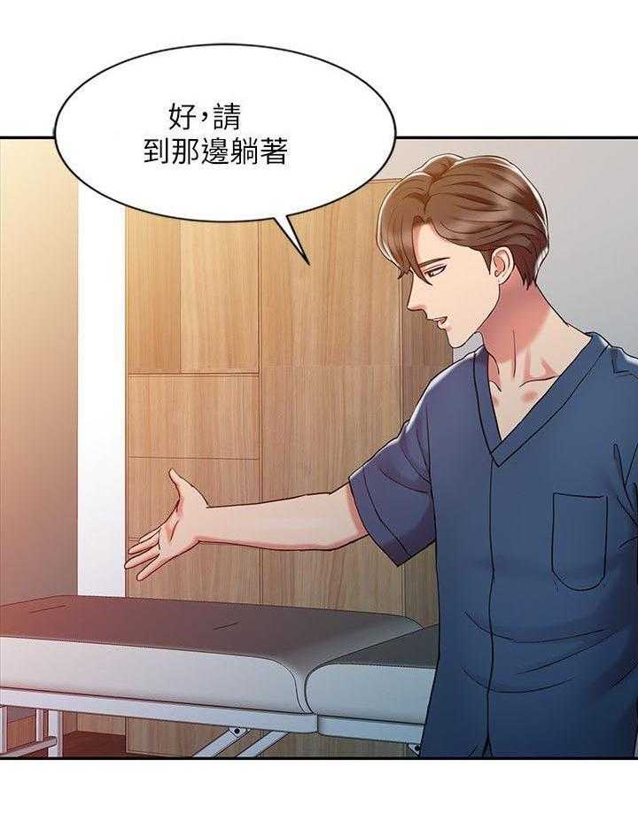 《弹指之间》第11话 11_把柄 第31页