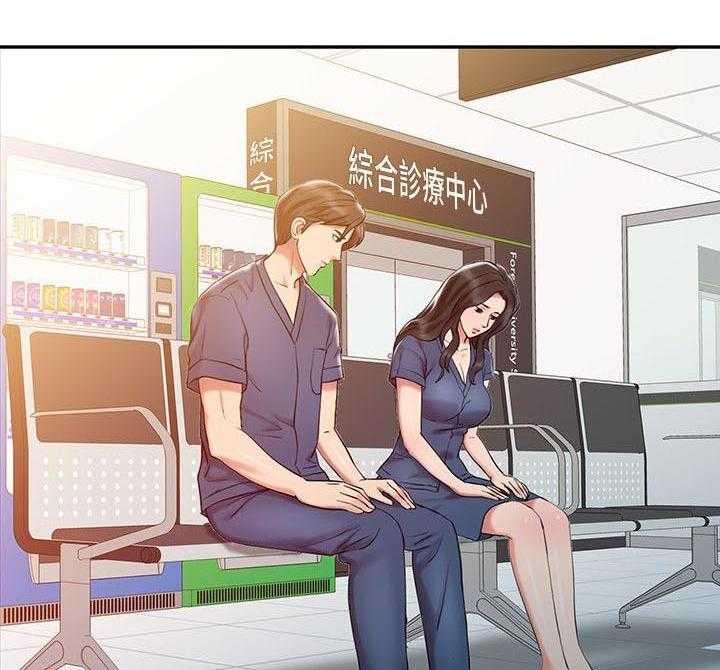 《弹指之间》第9话 9_特殊因素 第3页