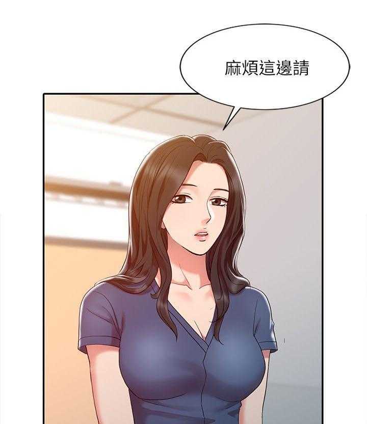 《弹指之间》第7话 7_意犹未尽 第19页