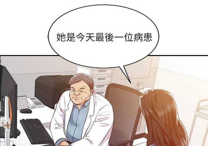 《弹指之间》第7话 7_意犹未尽 第21页